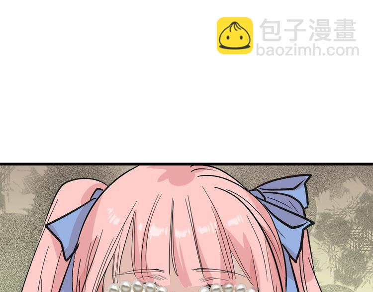 第39话  万面节86