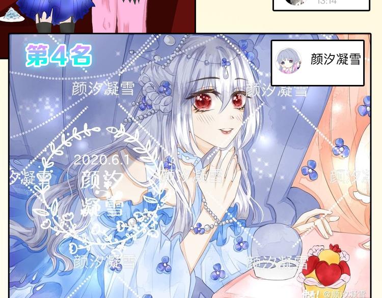 第81话 千花祭236