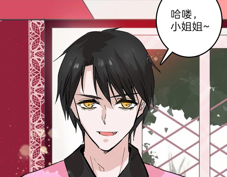 第46话 颜值警察111