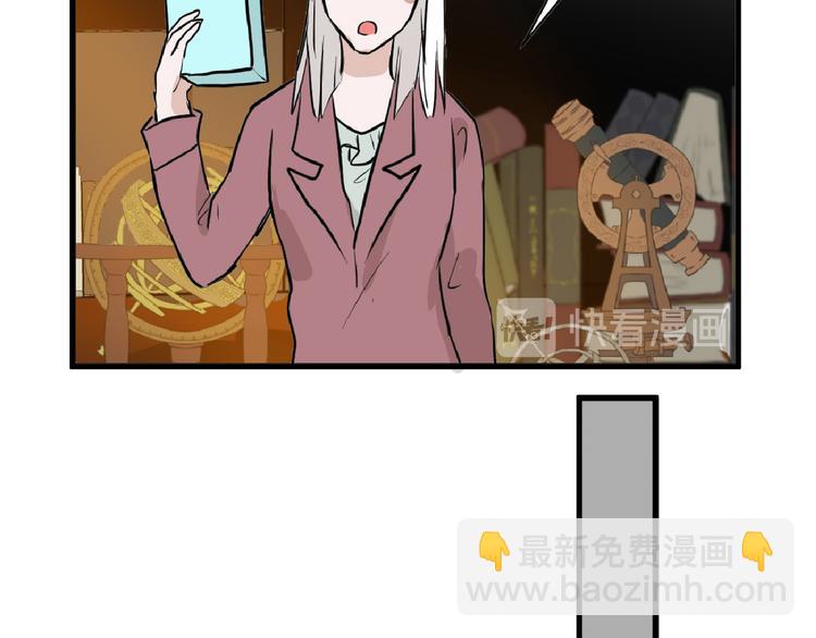 第64话 最好的朋友116