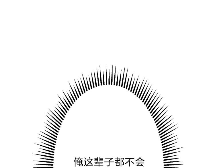 第33话  面试28