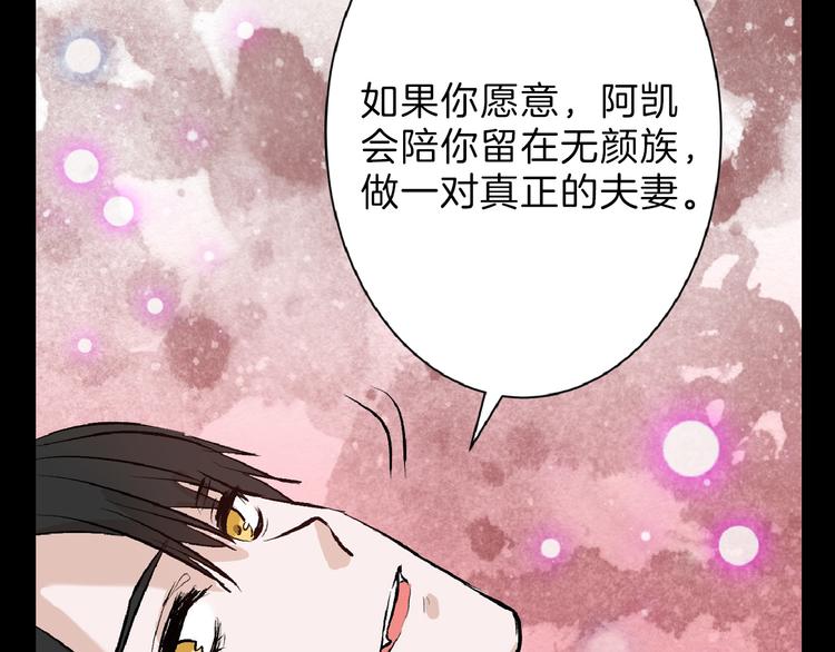 最终话 十年的约定127