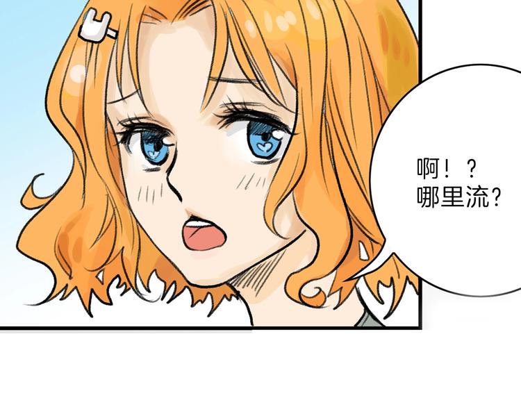 第32话 化妆13