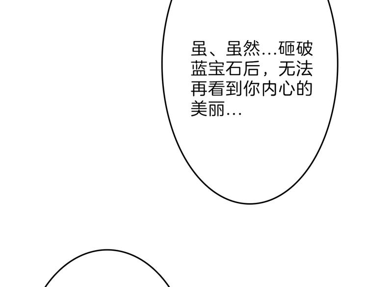 第44话  美与丑的对决19