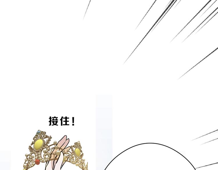第77话 国王承继大典126