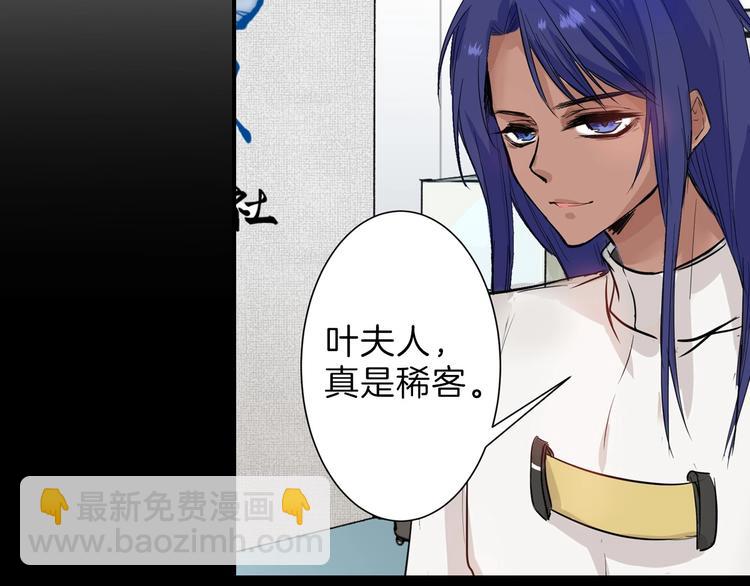 第48话 满月圣衣79