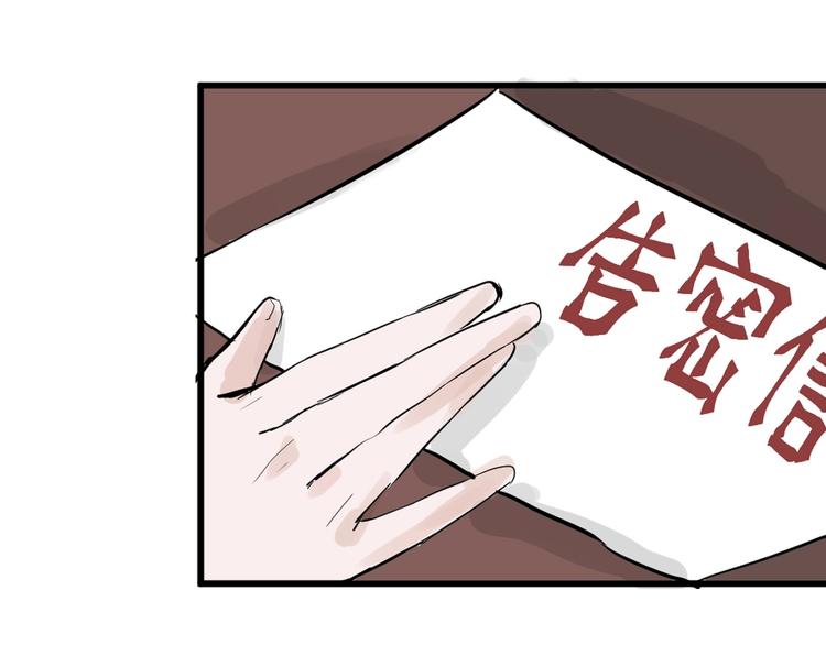 第27话 蝴蝶社113