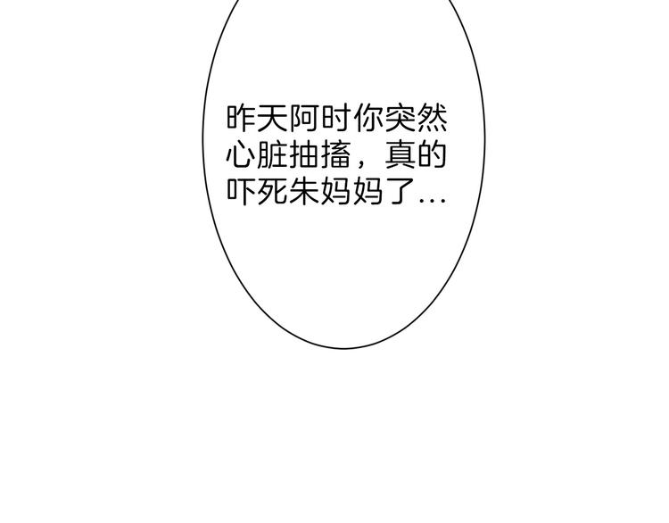第32话 化妆46