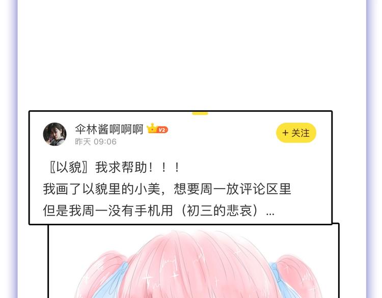 第51话 失踪案148