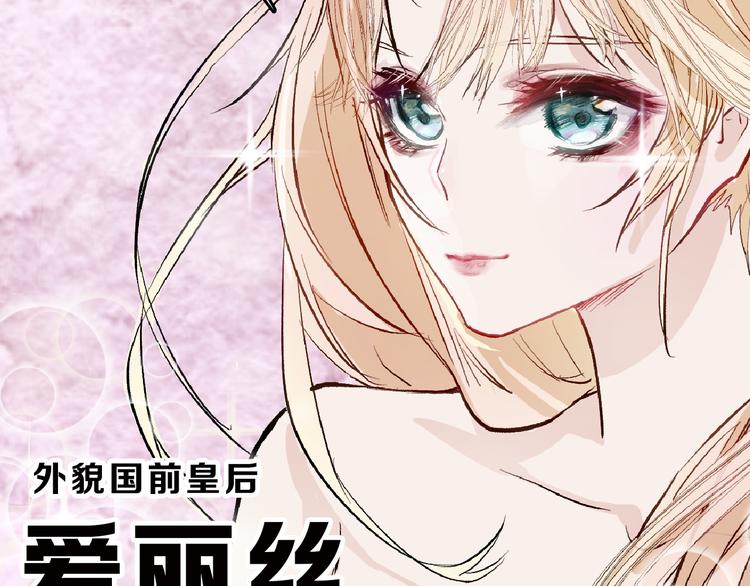第61话 皇后册封大典121