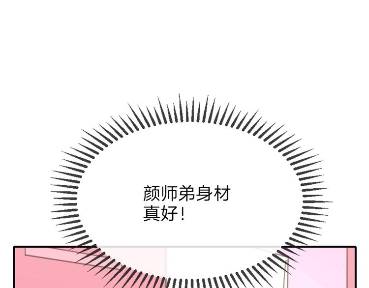 第79话 恶女回归146