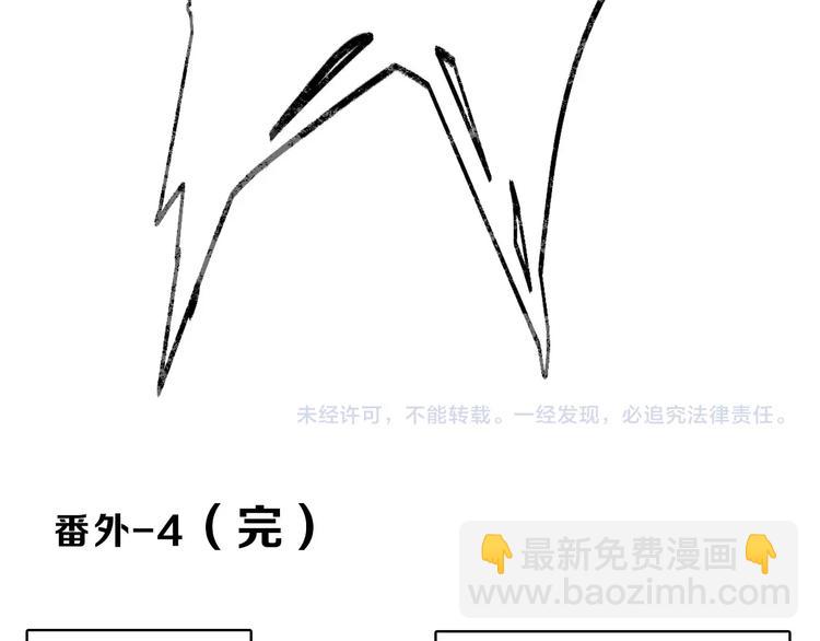 第49话 满月祭281