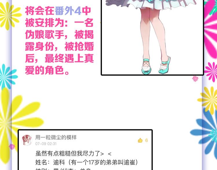 第33话  面试175