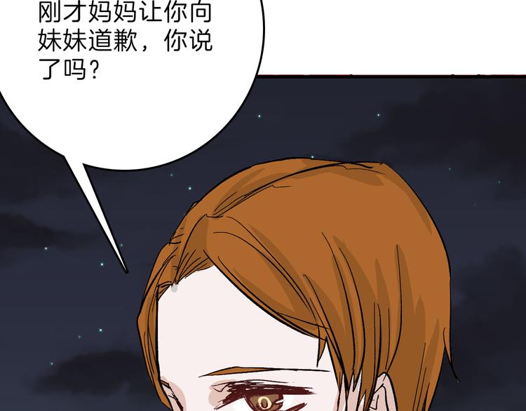 最终话 十年的约定58