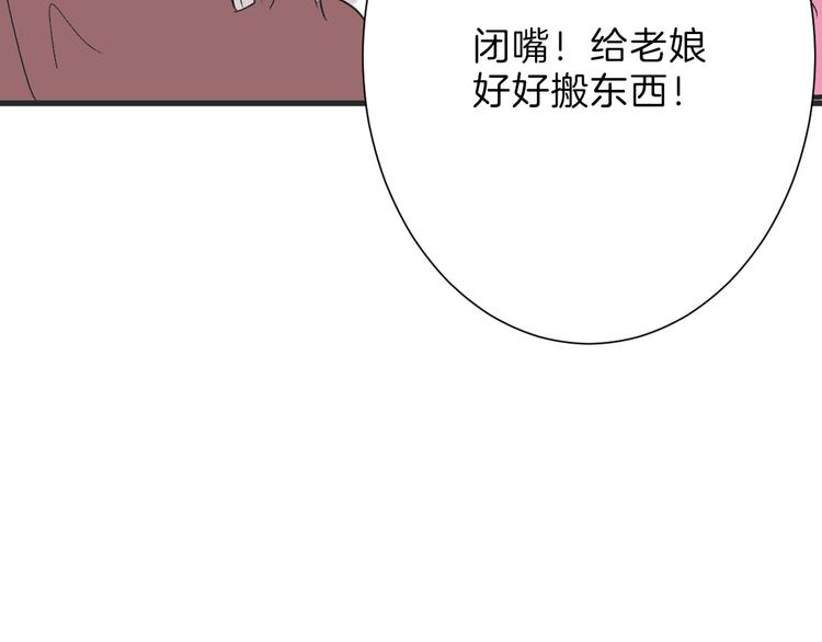 第48话 满月圣衣49