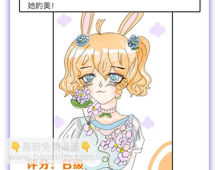 第53话 蠢F184
