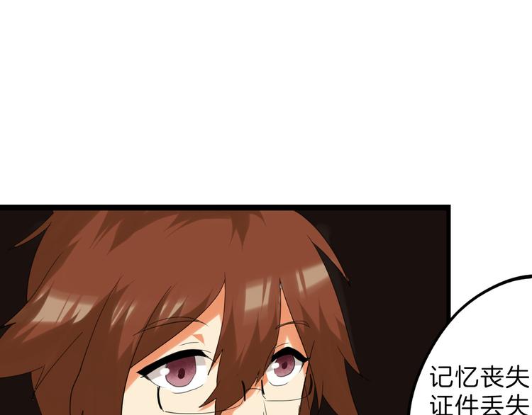 第78话 美颜的真相163