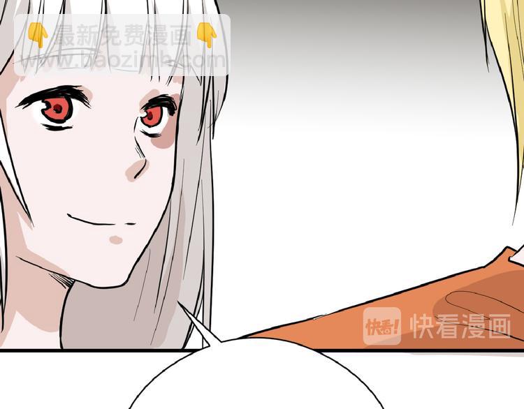 第68话 五彩化妆盒93