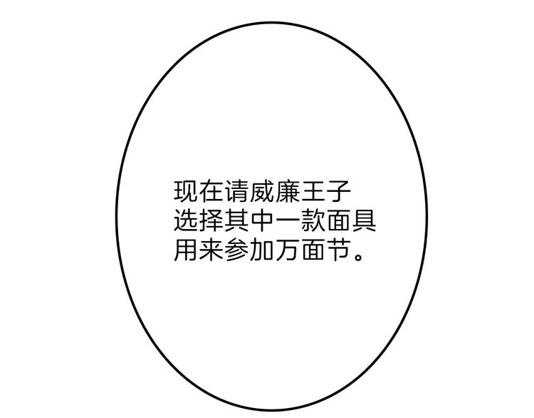 第37话  新疮疤17