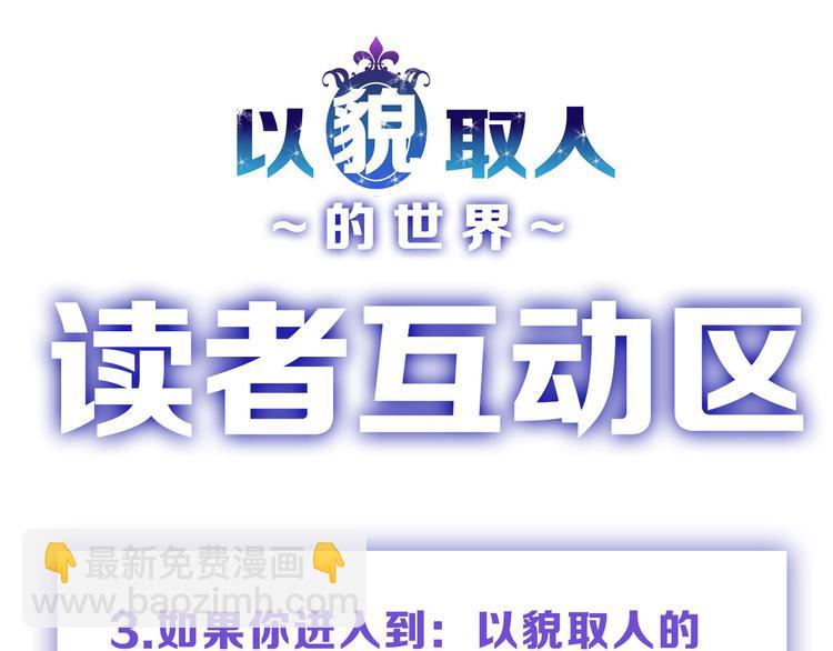 第3话 王子殿下71