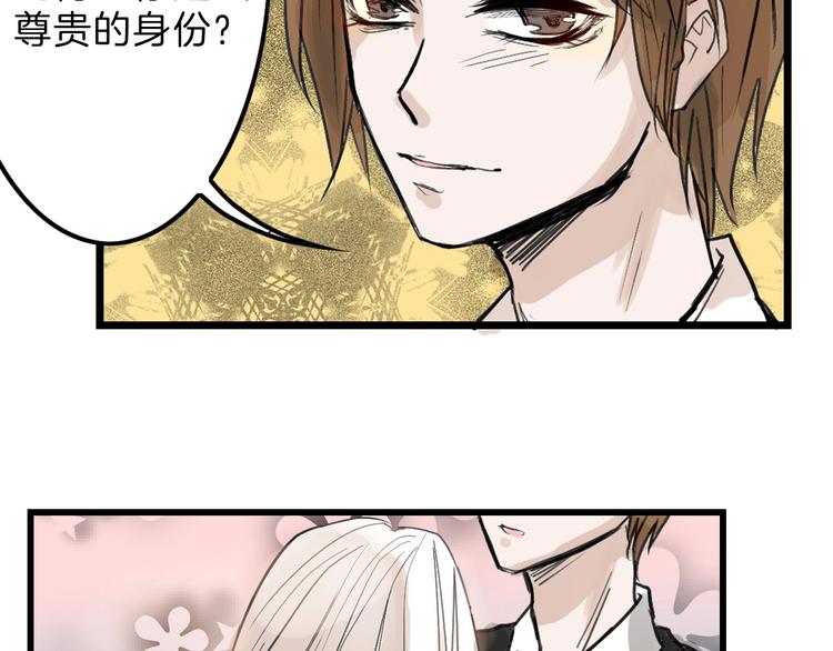 第15话 神秘的画像77