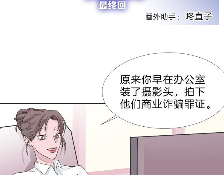 第65话 女娃补妆130