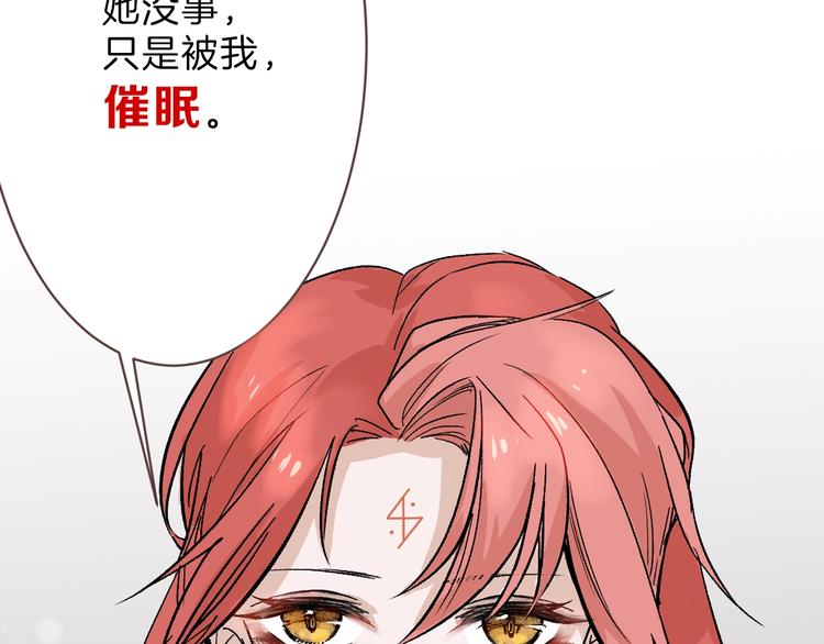 第33话  面试106