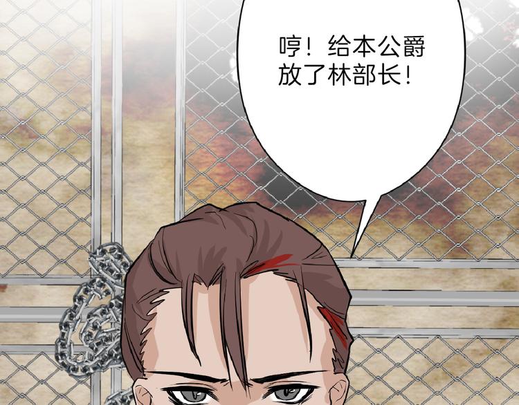 第75话 变美的代价78