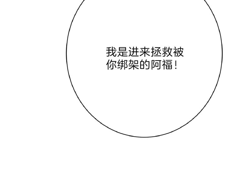 第53话 蠢F162