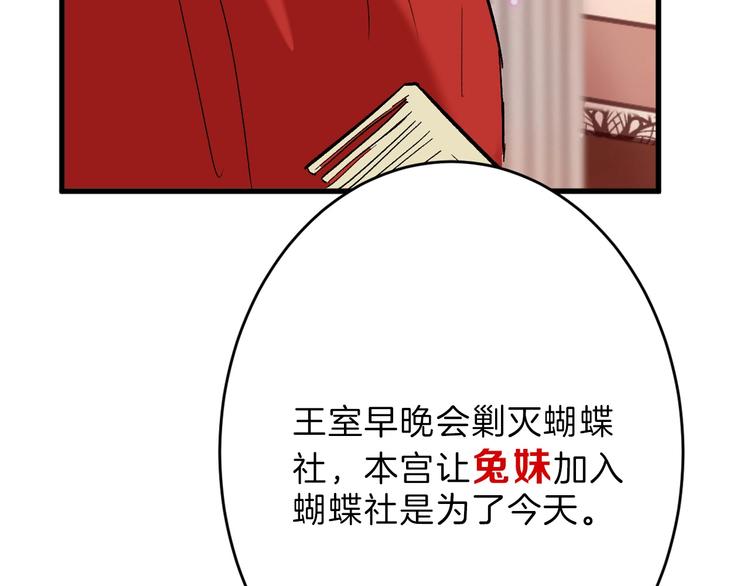 第46话 颜值警察102