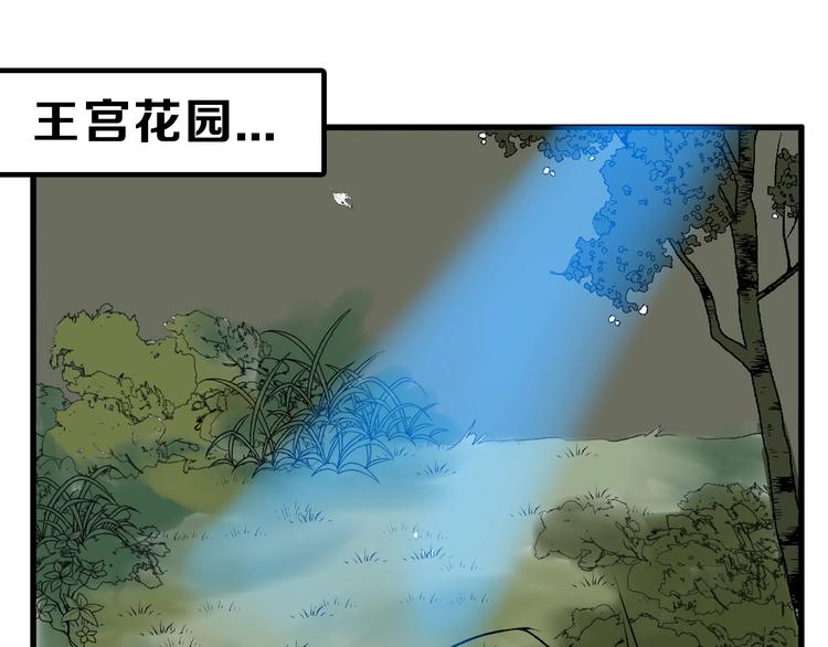 第44话  美与丑的对决54
