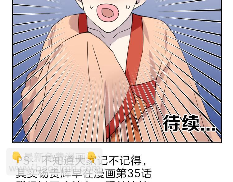 第79话 恶女回归197