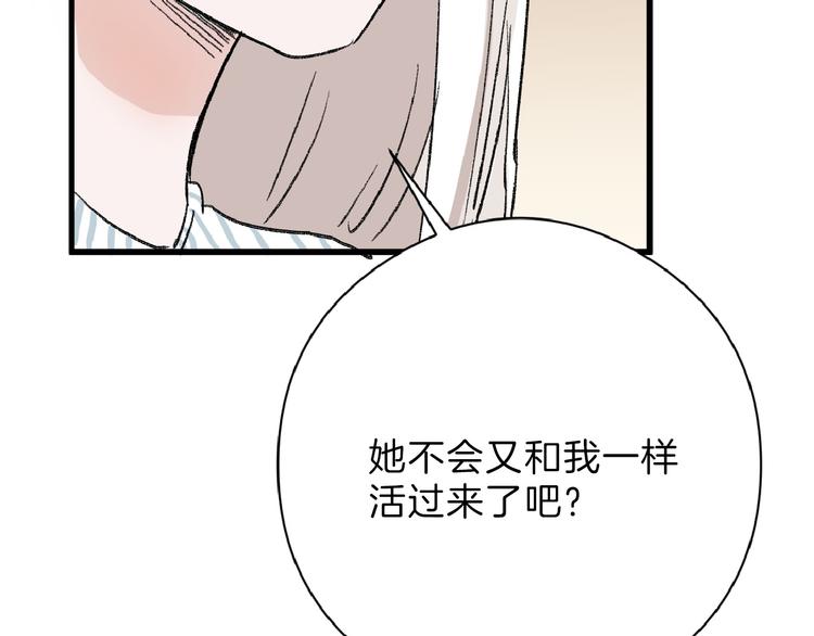第62话 再见，丝丝108
