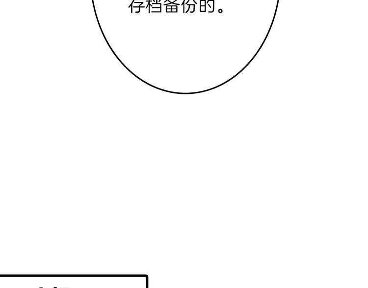 第43话  逆袭20
