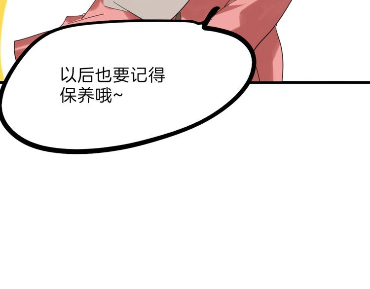 第77话 国王承继大典175