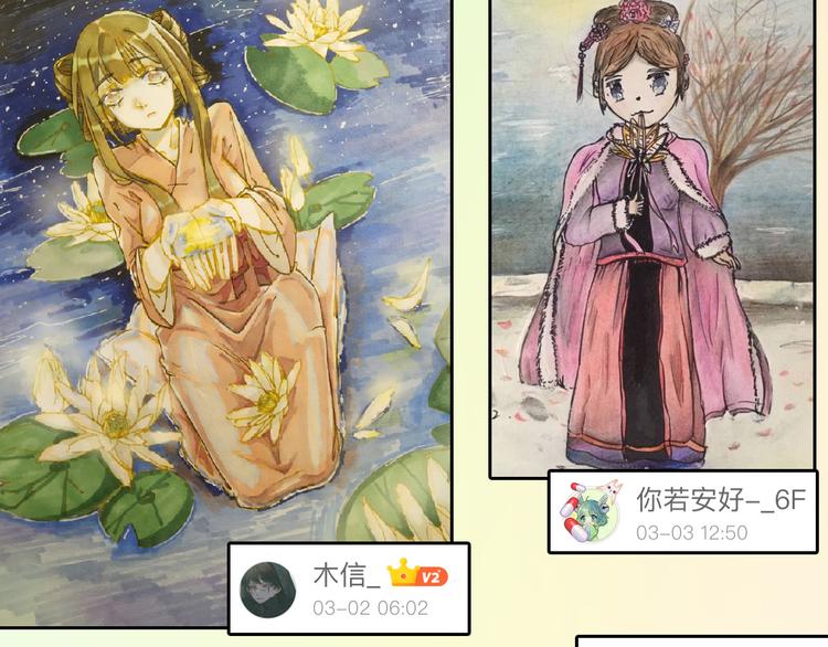 第68话 五彩化妆盒191