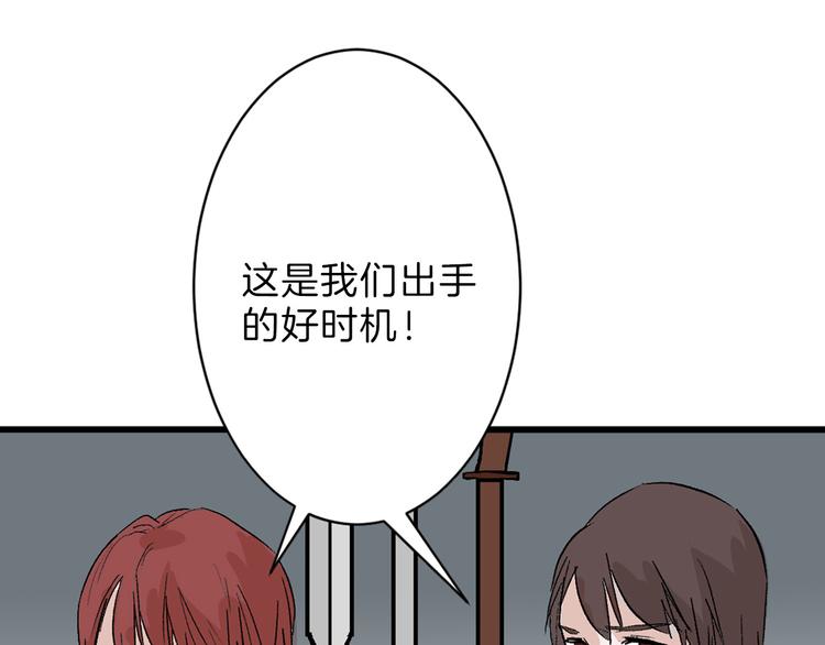 第65话 女娃补妆74