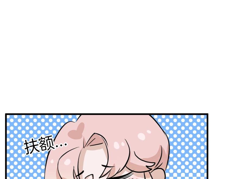 第37话  新疮疤76