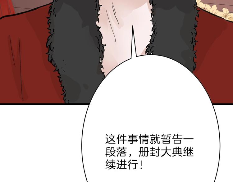 第25话 吊打吕丞相141