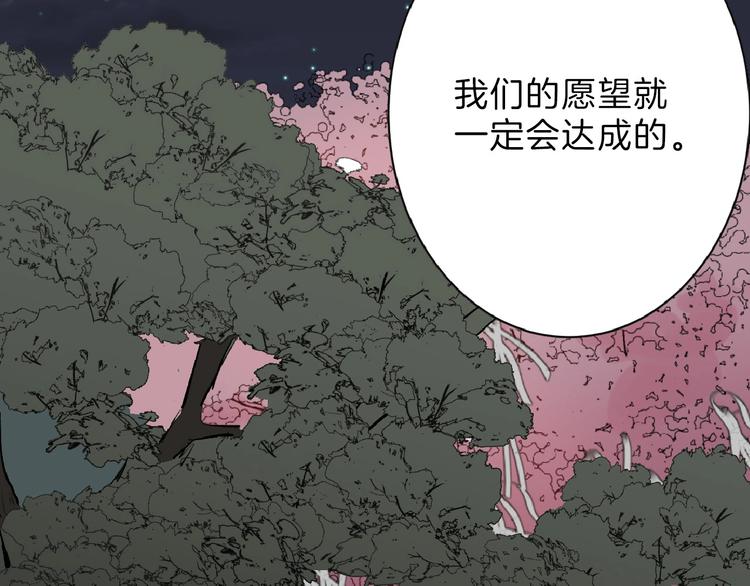 第52话 钱梦兔148