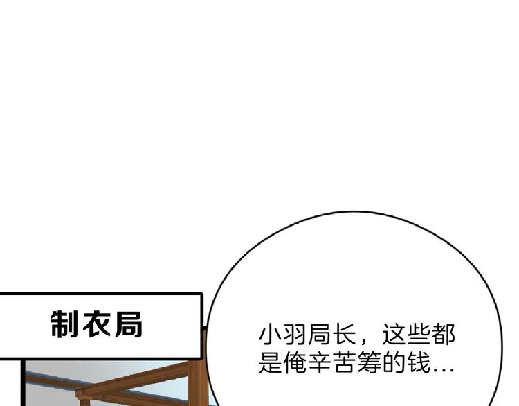 第69话 优生银行61