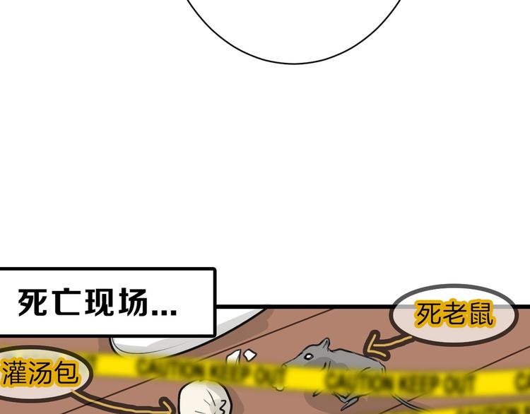 第25话 吊打吕丞相58