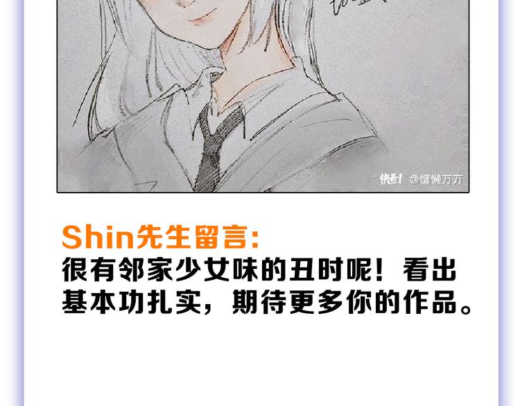 第61话 皇后册封大典149