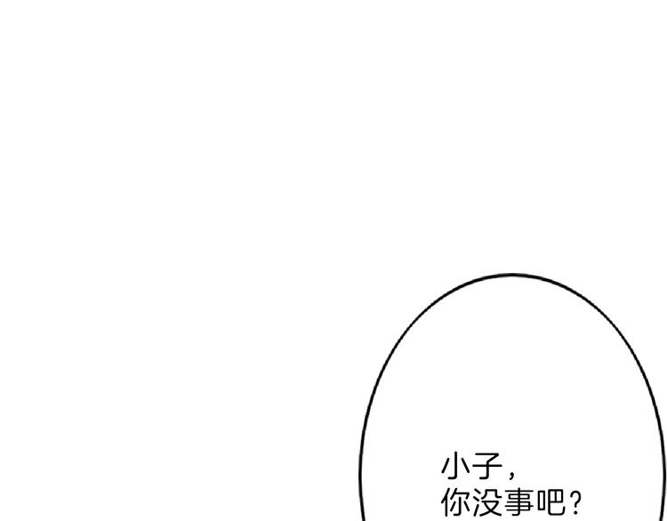第68话 五彩化妆盒136