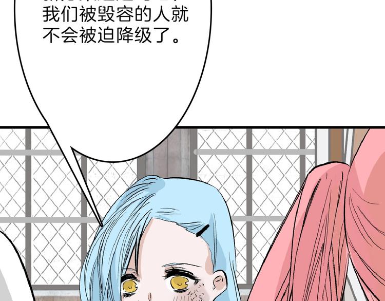 第55话 新方案104