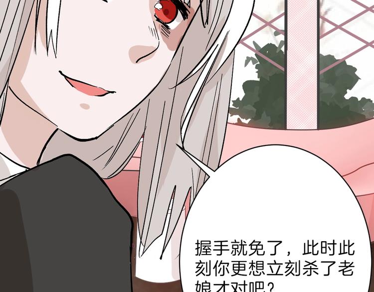 第45话 鉴貌部79