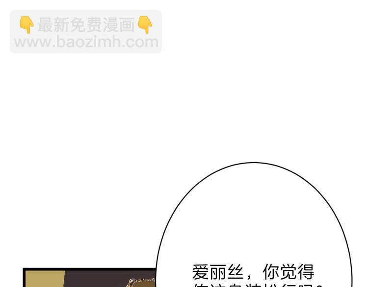 第37话  新疮疤65
