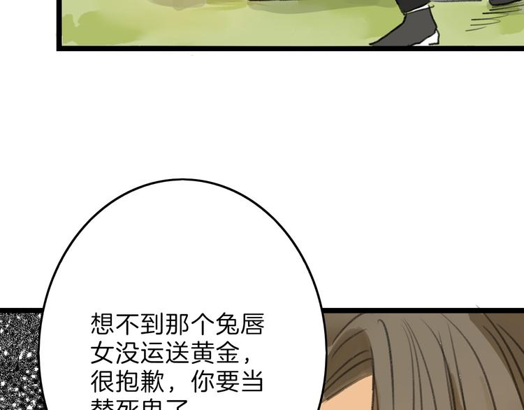 第6话 揭发真相25