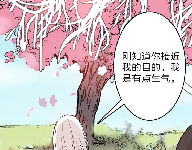 第64话 最好的朋友75