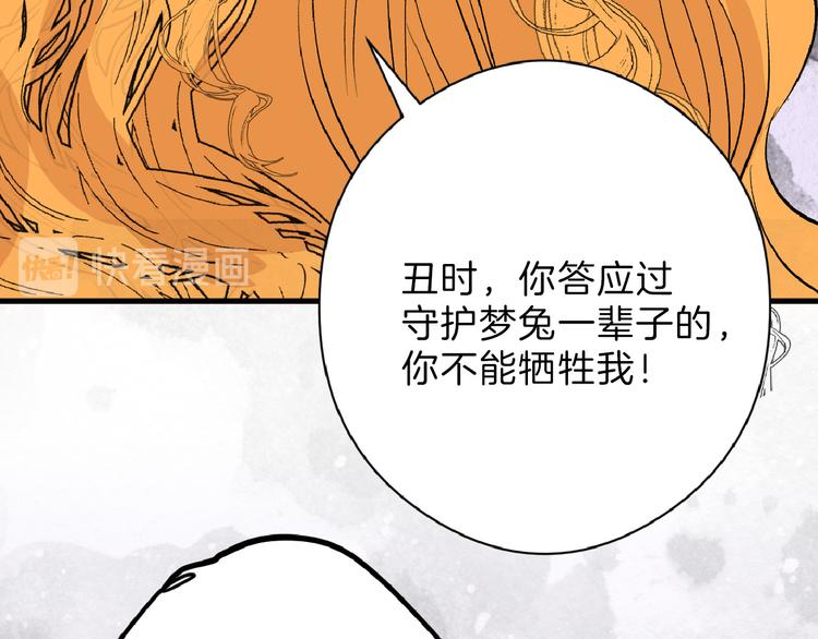 第60话 冰原节155